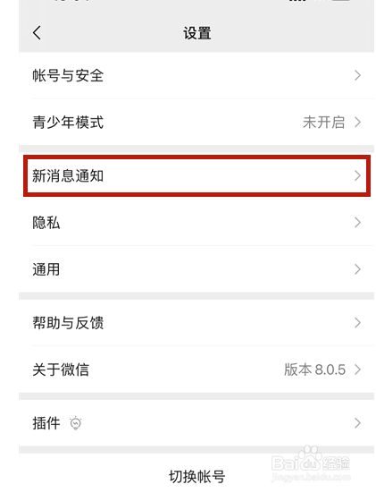 苹果手机怎么设置通话时来电提醒(iphone怎么设置通话中来电提醒) 苹果手机怎么设置通话时来电提醒(iphone怎么设置通话中来电提醒)