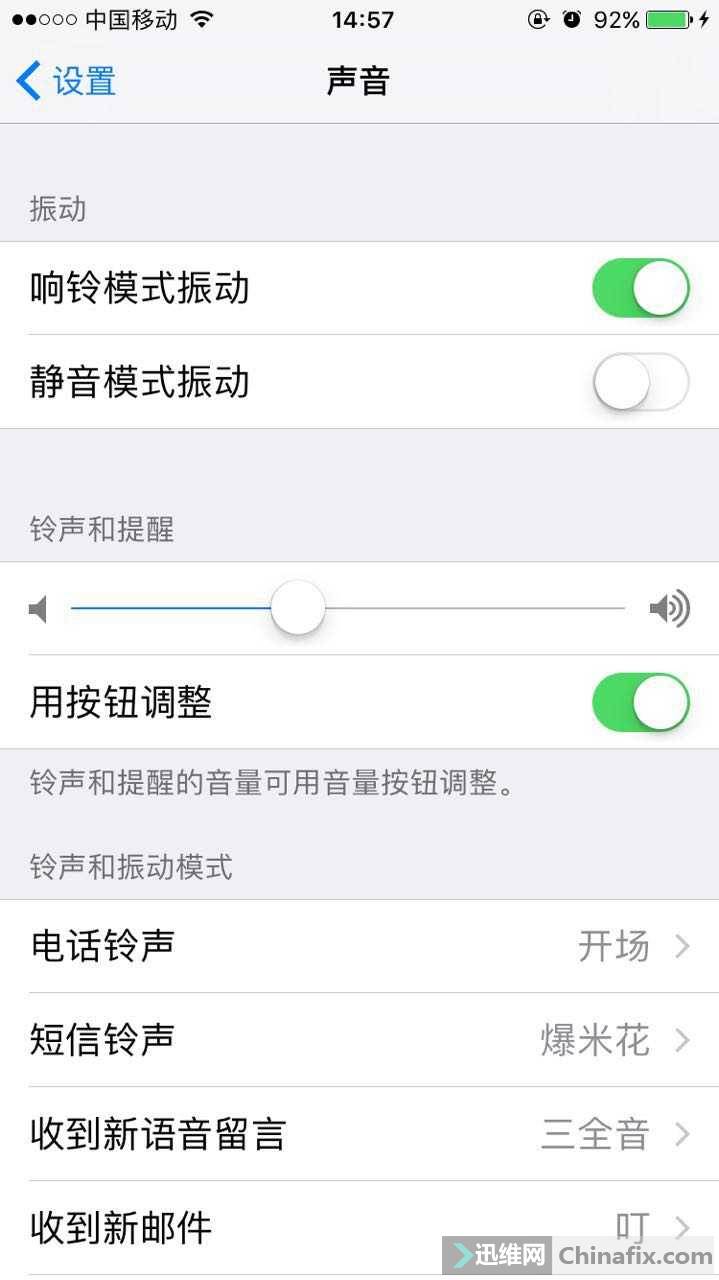苹果铃声怎么设置图标(苹果铃声怎么设置图标样式) 苹果铃声怎么设置图标(苹果铃声怎么设置图标样式)