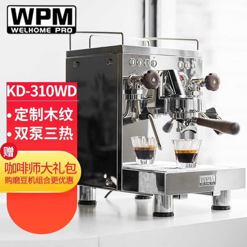 wpm310怎么设置(wp23nq130e50怎样) wpm310怎么设置(wp23nq130e50怎样)