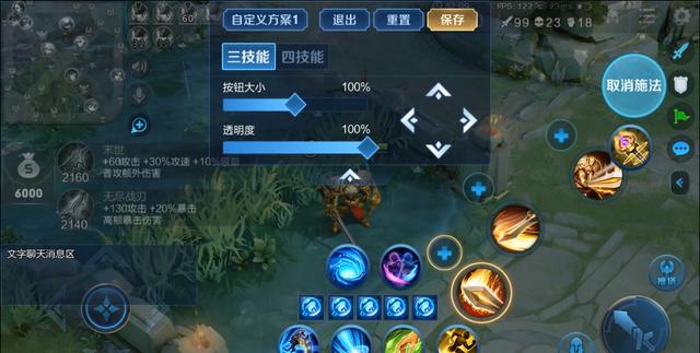 上王者的龙怎么设置(王者荣耀怎么变成龙王)
