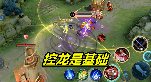 上王者的龙怎么设置(王者荣耀怎么变成龙王)