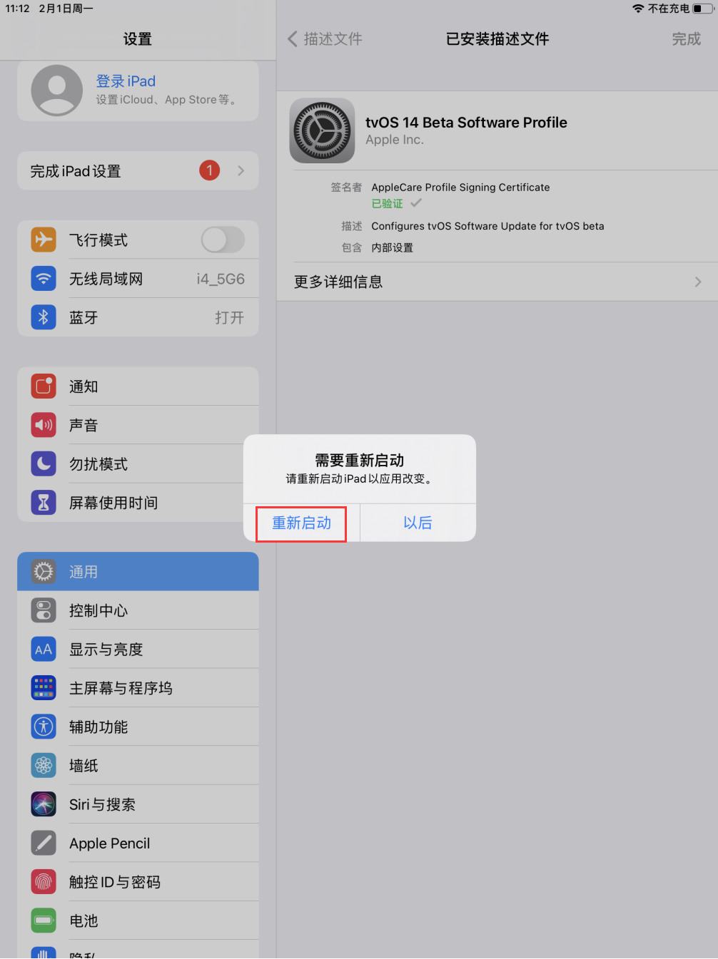ios14系统怎么设置照片(ios14怎么设置想要的照片) ios14系统怎么设置照片(ios14怎么设置想要的照片)