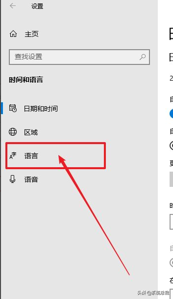 win10的怎么设置输入法(win10怎么设置输入法默认英文) win10的怎么设置输入法(win10怎么设置输入法默认英文)