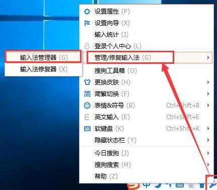 win10的怎么设置输入法(win10怎么设置输入法默认英文) win10的怎么设置输入法(win10怎么设置输入法默认英文)