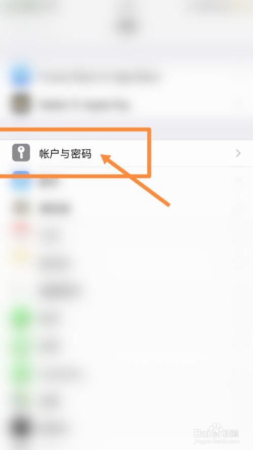 怎么设置关机密码(怎么设置关机密码华为) 怎么设置关机密码(怎么设置关机密码华为)