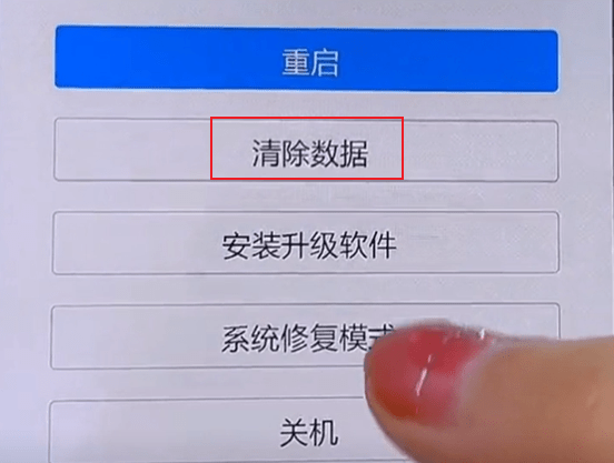 怎么设置关机密码(怎么设置关机密码华为) 怎么设置关机密码(怎么设置关机密码华为)