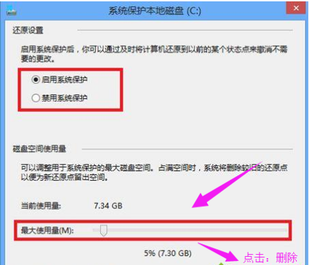 系统设置怎么还原(系统设置怎么还原到桌面) 系统设置怎么还原(系统设置怎么还原到桌面)