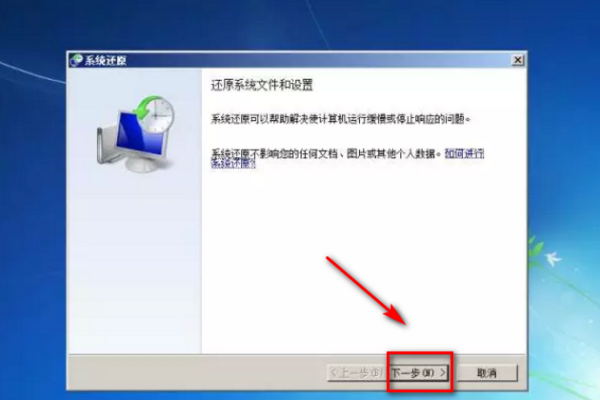 系统设置怎么还原(系统设置怎么还原到桌面) 系统设置怎么还原(系统设置怎么还原到桌面)