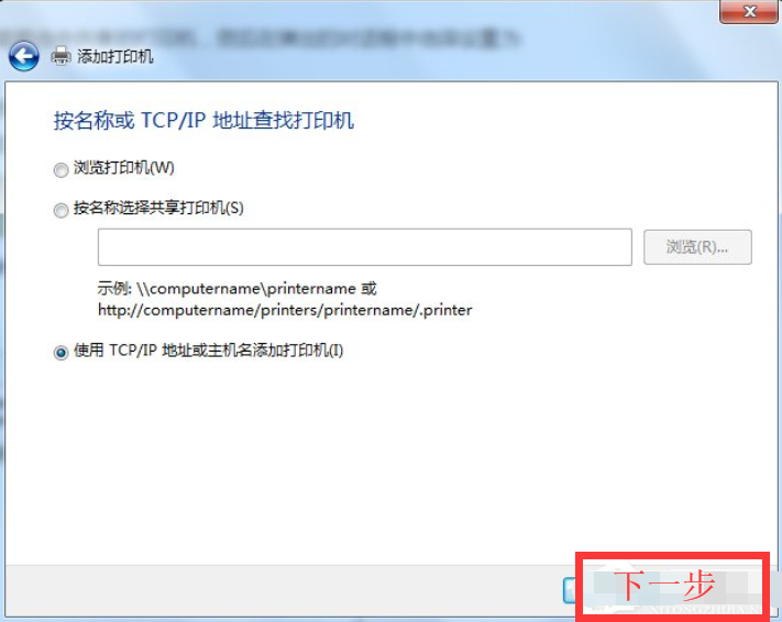 win7文件共享怎么设置(win7文件共享怎么设置密码保护)