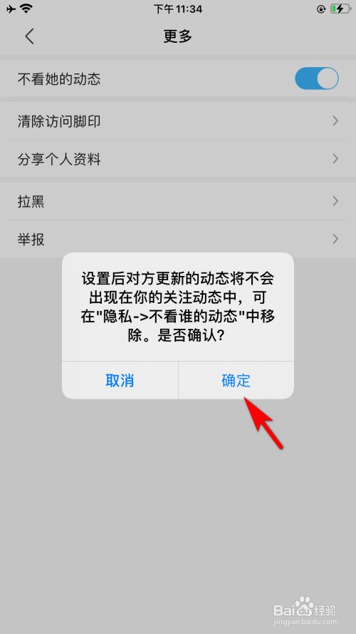 陌陌视频怎么设置(陌陌视频设置隐私如何下载到手机)