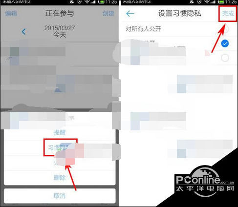 微位置怎么设置在哪里设置(微信位置在哪设置) 微位置怎么设置在哪里设置(微信位置在哪设置)