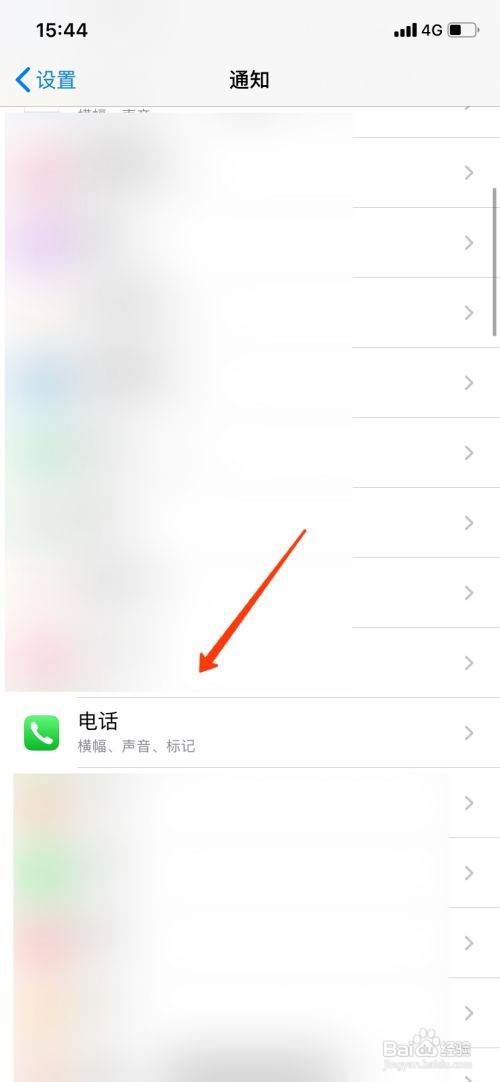 苹果怎么设置接电话(苹果怎么设置接电话默认蓝牙) 苹果怎么设置接电话(苹果怎么设置接电话默认蓝牙)