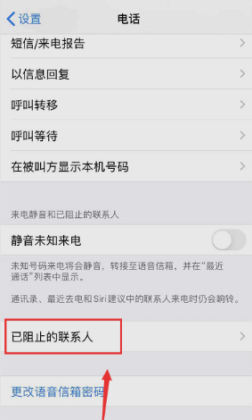 苹果怎么设置接电话(苹果怎么设置接电话默认蓝牙) 苹果怎么设置接电话(苹果怎么设置接电话默认蓝牙)