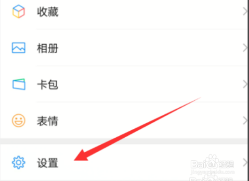 微信中怎么设置拍了拍你(微信里面怎么设置拍了拍)