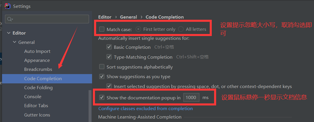 ide怎么设置(ide configuration怎么设置) ide怎么设置(ide configuration怎么设置)
