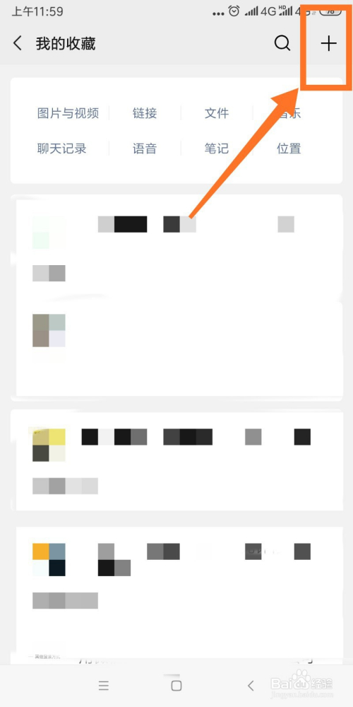 微信怎么设置备注空白(微信备注如何设置成空白) 微信怎么设置备注空白(微信备注如何设置成空白)