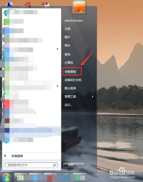 计算机背景图怎么设置(计算机背景在哪) 计算机背景图怎么设置(计算机背景在哪)