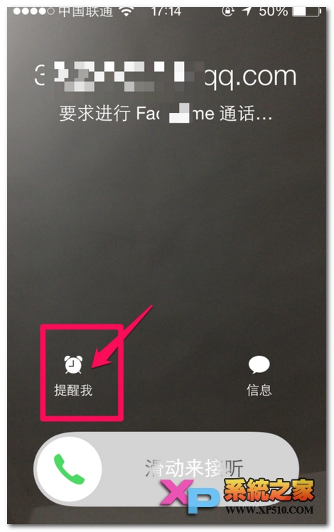 苹果怎么设置拒接电话(苹果怎么设置拒接电话功能)
