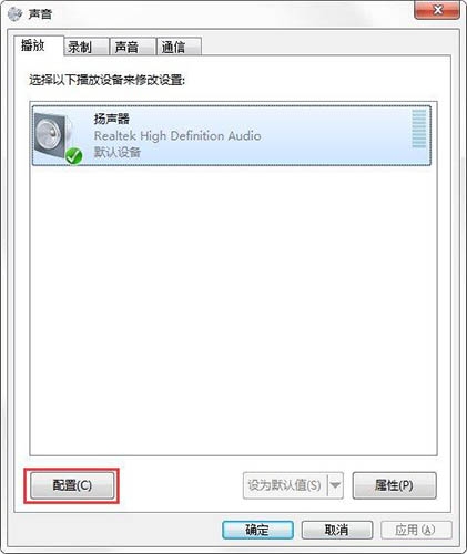 电脑声音怎么设置(电脑声音怎么设置外放) 电脑声音怎么设置(电脑声音怎么设置外放)