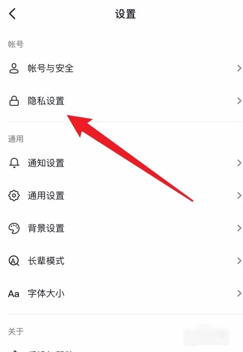 抖音怎么设置挣钱(抖音如何设置赚钱)