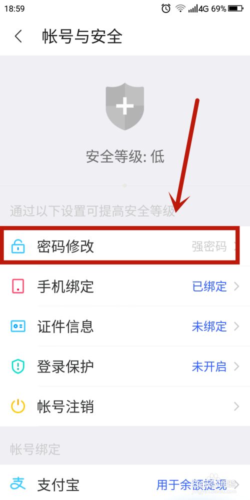 手机忘记密码怎么设置(手机忘记密码怎么设置出厂模式) 手机忘记密码怎么设置(手机忘记密码怎么设置出厂模式)