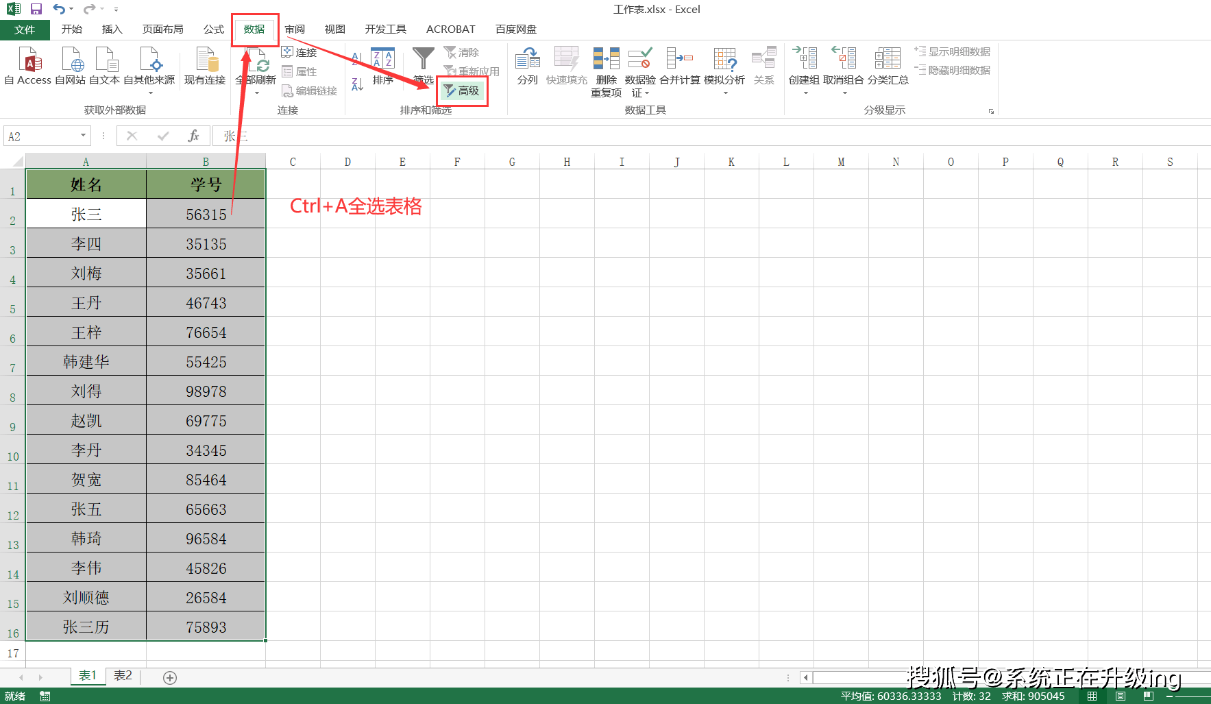 excel表格怎么设置格式(Excel表格怎么设置格式条件) excel表格怎么设置格式(Excel表格怎么设置格式条件)