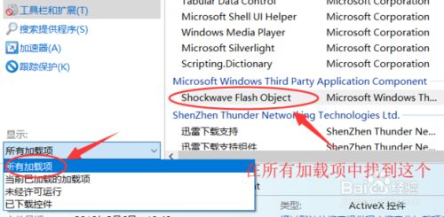flash怎么设置一直允许(flash怎么设置一直允许连续播放) flash怎么设置一直允许(flash怎么设置一直允许连续播放)