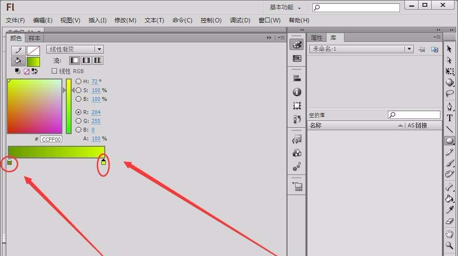 flash怎么设置一直允许(flash怎么设置一直允许连续播放) flash怎么设置一直允许(flash怎么设置一直允许连续播放)