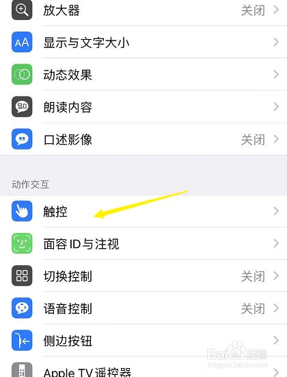 怎么设置iphone锁屏(怎么设置iPhone锁屏不能用相机) 怎么设置iphone锁屏(怎么设置iPhone锁屏不能用相机)