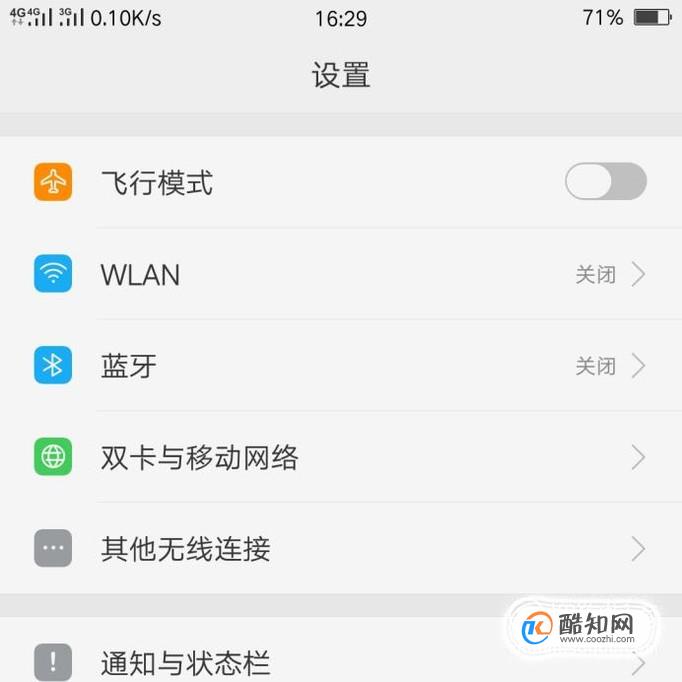 oppor9s图标怎么设置(oppor9怎么设置图标样式) oppor9s图标怎么设置(oppor9怎么设置图标样式)