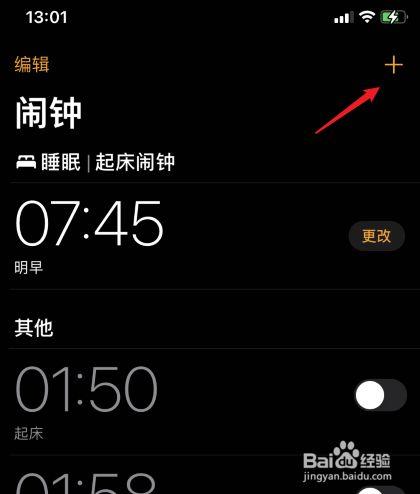 三星c5闹铃怎么设置(三星c5锁屏时间怎么设置) 三星c5闹铃怎么设置(三星c5锁屏时间怎么设置)