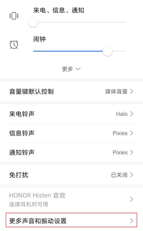 打字怎么设置声音(打字怎么设置声音小米) 打字怎么设置声音(打字怎么设置声音小米)