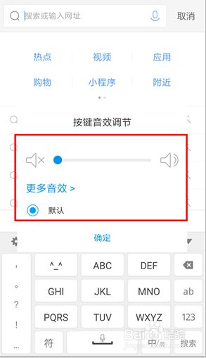 打字怎么设置声音(打字怎么设置声音小米) 打字怎么设置声音(打字怎么设置声音小米)