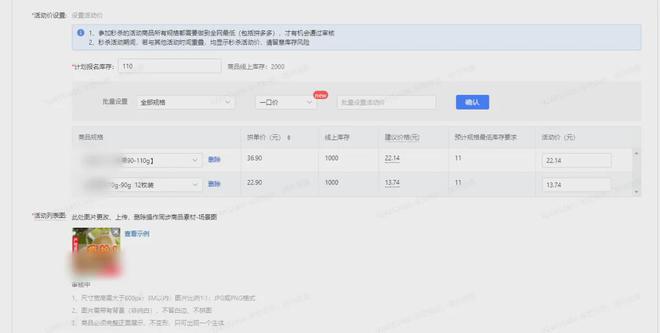 拼多多dsr怎么设置(拼多多的设置在哪里设置)