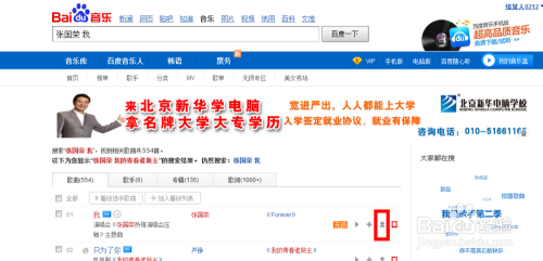 空间背景音乐怎么免费设置(空间背景怎么免费设置自定义) 空间背景音乐怎么免费设置(空间背景怎么免费设置自定义)