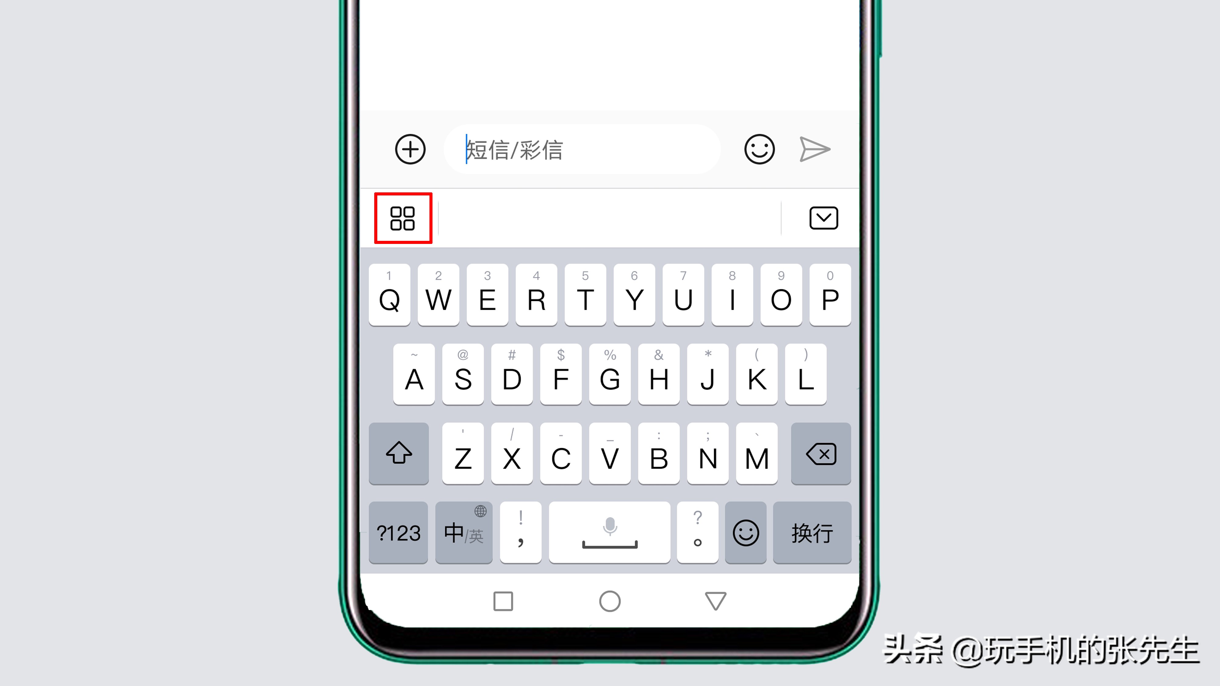 手机键盘怎么设置盲打(手机输入法盲打键盘怎么设置) 手机键盘怎么设置盲打(手机输入法盲打键盘怎么设置)
