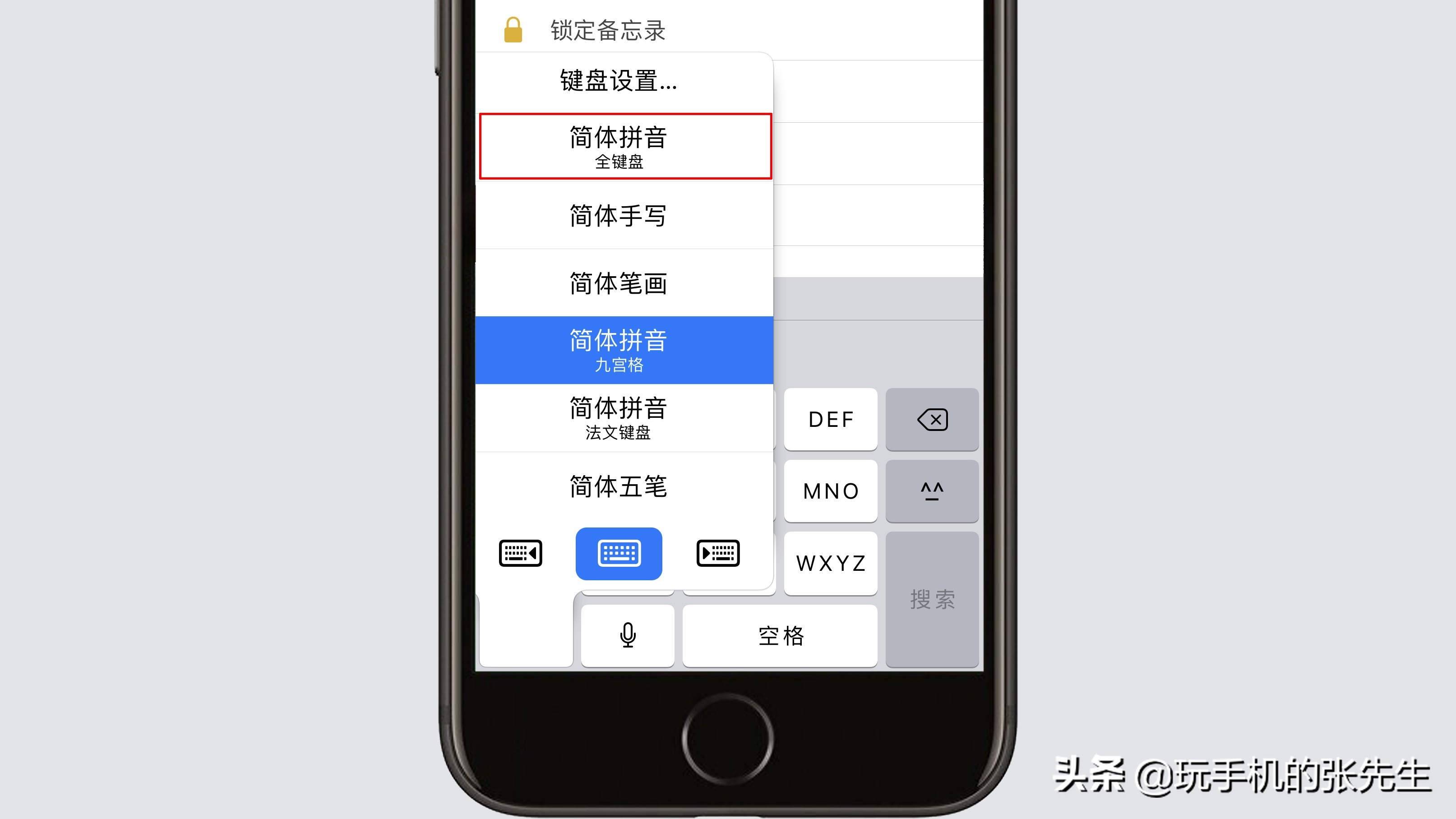 手机键盘怎么设置盲打(手机输入法盲打键盘怎么设置) 手机键盘怎么设置盲打(手机输入法盲打键盘怎么设置)