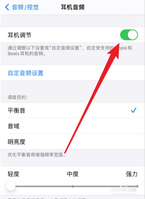 怎么设置苹果拍照声音(怎么设置苹果拍照声音大小) 怎么设置苹果拍照声音(怎么设置苹果拍照声音大小)