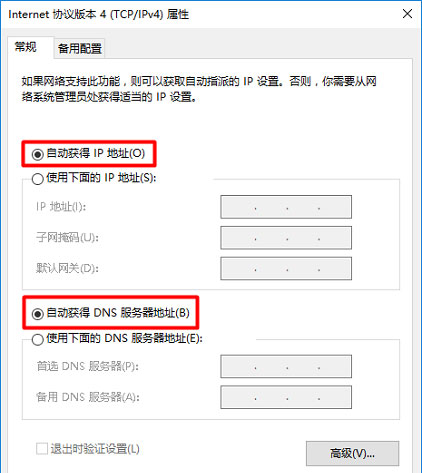小米AIoT路由器怎么设置(小米路由器怎么设置 小米路由器设置方法) 小米AIoT路由器怎么设置(小米路由器怎么设置 小米路由器设置方法)