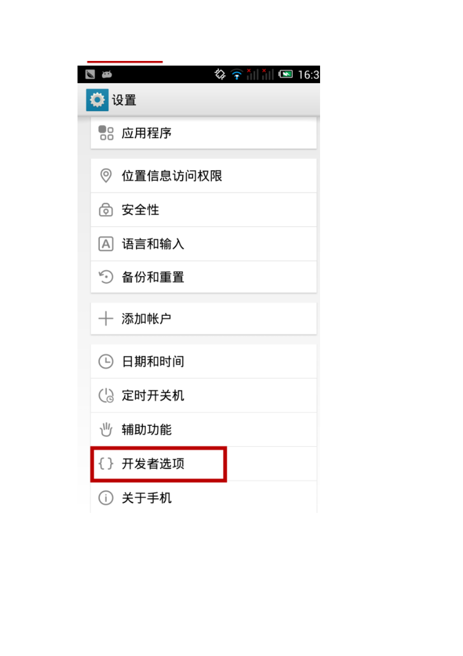 手机怎么出厂恢复出厂设置在哪(手机恢复出厂设置从哪里弄) 手机怎么出厂恢复出厂设置在哪(手机恢复出厂设置从哪里弄)