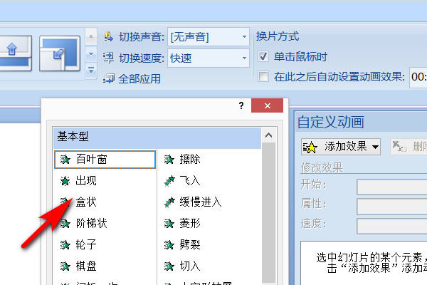 怎么设置敲(怎么设置敲两下出二维码) 怎么设置敲(怎么设置敲两下出二维码)