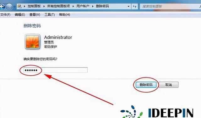 图片密码怎么设置电脑(怎么给电脑设置图片密码) 图片密码怎么设置电脑(怎么给电脑设置图片密码)