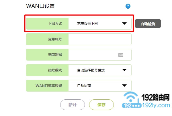 路由器设置了怎么还不能上网(路由器设置了还是上不了网)