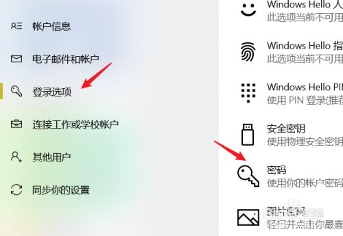 取消电脑密码怎么设置密码(取消电脑密码设置在哪里设置) 取消电脑密码怎么设置密码(取消电脑密码设置在哪里设置)