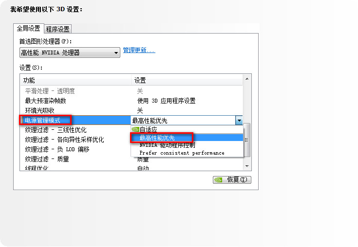 amd怎么设置游戏(amd显卡游戏怎么设置) amd怎么设置游戏(amd显卡游戏怎么设置)
