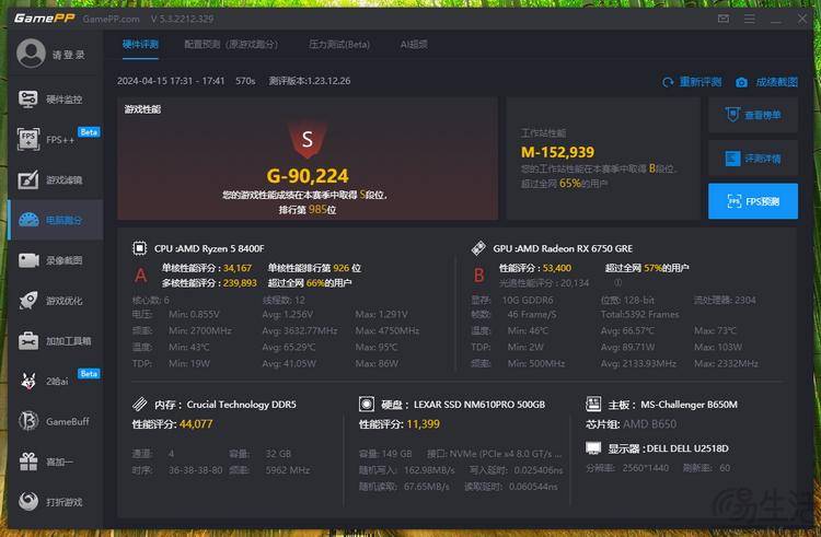 amd怎么设置游戏(amd显卡游戏怎么设置) amd怎么设置游戏(amd显卡游戏怎么设置)
