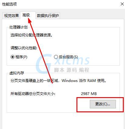 2g内存虚拟内存怎么设置最好(2g内存虚拟内存怎么设置最好用) 2g内存虚拟内存怎么设置最好(2g内存虚拟内存怎么设置最好用)