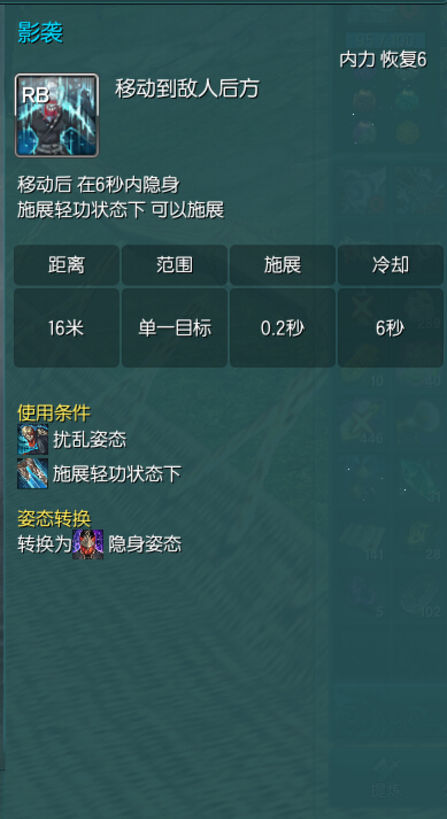 剑灵技能怎么设置(剑灵怎么调技能位置)