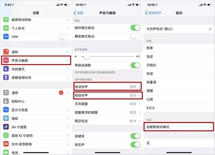 plus铃声怎么设置(pimp铃声)