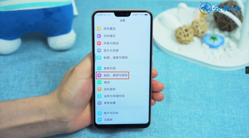 vivox9怎么设置指纹支付(vivoy93怎么设置指纹支付)